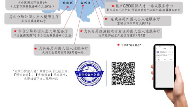 188金宝搏手机端截图4